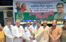 চট্টগ্রামের সাতকানিয়ায় প্রধানমন্ত্রীর বিশেষ সহকারী ব্যারিস্টার বিপ্লব বড়ুয়ার পক্ষে ইফতার বিতরণ