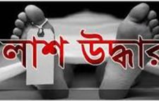 কুলাউড়ায় উসমান মিয়া নামে এক দিনমজুরের লাশ উদ্ধার করেছে পুলিশ