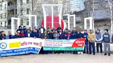 শেখ হাসিনা পাগল হয়ে গেছেন – যুক্তরাজ্যে অবস্থানরত প্রবাসী বাংঙ্গালীরা