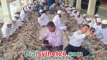 পাগলা মসজিদের দানবাক্সে মিললো রেকর্ড সাড়ে ৫ কোটি টাকা