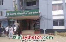 পাসপোর্ট পেতে পুলিশ ভেরিফিকেশনেও টাকা দিতে হয়