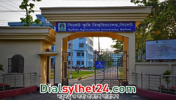 সিকৃবি রেজিস্ট্রারের বিরুদ্ধে ৮ অভিযোগ উপাচার্যের