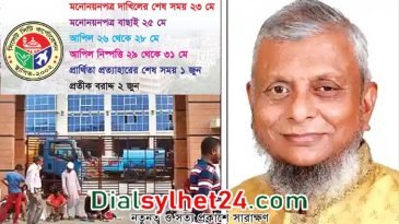 আজ চূড়ান্ত সিদ্ধান্ত জানাবেন আরিফ!