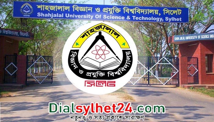 ঢাবির বিজ্ঞান ইউনিটের পরীক্ষায় শাবিপ্রবিতে অংশ নিচ্ছেন ৩০৫১ জন