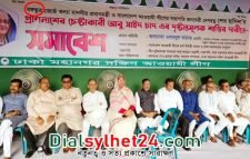 ঢাকা দক্ষিণ আওয়ামী লীগের ব্যানারে ‘বঙ্গবন্ধু’ বানান ভুল
