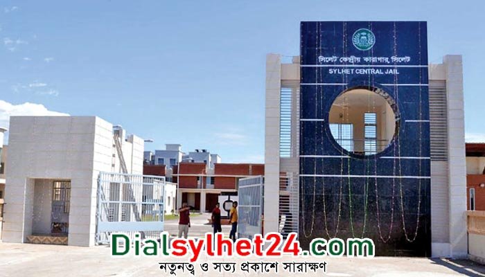 সিলেটে বিএনপি-জামায়াতের নেতাকর্মীসহ ৬৭ জন কারাগারে