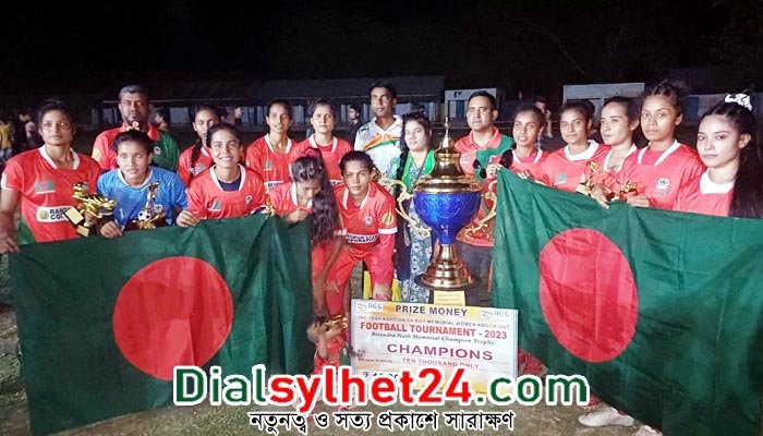 ভারতে চ্যাম্পিয়ন বাংলাদেশের মেয়েরা