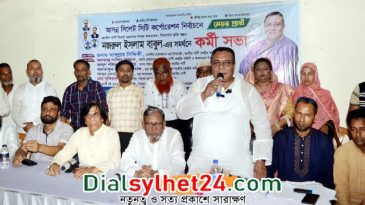 লাঙ্গলের বিজয় নিশ্চিতে ঐক্যবদ্ধ হয়ে কাজ করতে হবে : বাবুল