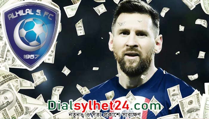 মেসিকে সৌদিতে নিতে মাসে ৪২৬৫ কোটি টাকার প্রস্তাব
