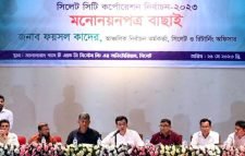 সিলেটে ১১ কাউন্সিলর প্রার্থীর মনোনয়ন বাতিল