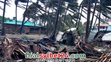 মোখায় লণ্ডভণ্ড সেন্ট মার্টিন