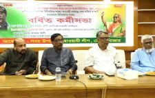 সদর উপজেলা আওয়ামী লীগের বর্ধিত কর্মীসভা অনুষ্ঠিত