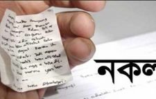 কমলগঞ্জে এসএসসি পরীক্ষায় নকল করায় পরীক্ষার্থী বহিষ্কার