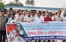 কমলগঞ্জে আওয়ামী লীগের বিক্ষোভ মিছিল