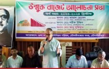 ৬নং একাটুনা ইউনিয়নে উন্মুক্ত বাজেট ঘোষণা