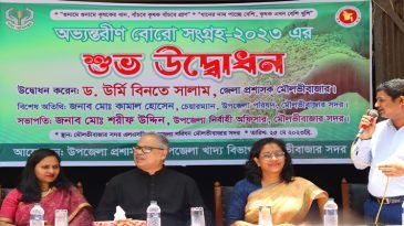 মৌলভীবাজারে অভ্যন্তরীণ বোরো সংগ্রহ-২০২৩ এর উদ্বোধন