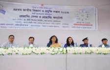 মৌলভীবাজার জেলার মাধ্যমিক ও উচ্চ মাধ্যমিক পর্যায়ের শিক্ষক ও শিক্ষার্থীদের সমন্বয়ে প্রোগ্রামিং সেশন ও কনটেস্ট