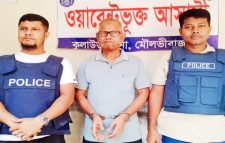 কুলাউড়ায় ঋণখেলাপি মামলায় ৬ বছরের পলাতক আসামি গ্রেফতার