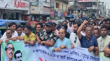 শেখ হাসিনাকে হত্যার হুমকির প্রতিবাদে শ্রীমঙ্গলে বিক্ষোভ মিছিল-সমাবেশ