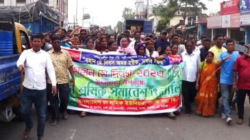 বাংলাদেশ চা শ্রমিক ইউনিয়নের উদ্যোগে ভাড়াউড়া চা বাগানে মে দিবস পালিত