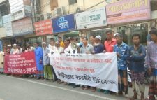 মৌলভীবাজার মৎস্যজীবী ইউনিয়ন (প্রস্তাবিত) এর মিছিল ও সমাবেশ 
