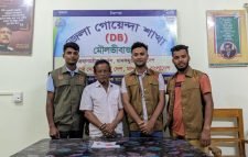 ডিবির অভিযানে ১২৫ পিস ইয়াবাসহ ০১ জন আটক