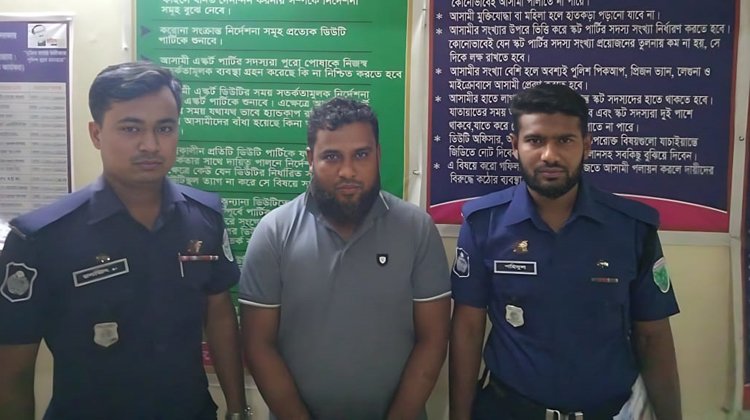 বড়লেখায় ৪ বছরের সাজাপ্রাপ্ত আসামি গ্রেফতার