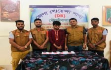 ডিবির অভিযানে ১০০৫ পিস ইয়াবাসহ আটক