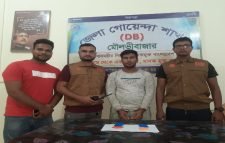 ডিবির অভিযানে ২২৫ পিস ইয়াবাসহ আটক ১