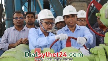 পরিত্যক্ত কূপ থেকে দৈনিক ৮ মিলিয়ন ঘনফুট গ্যাস সরবরাহ শুরু