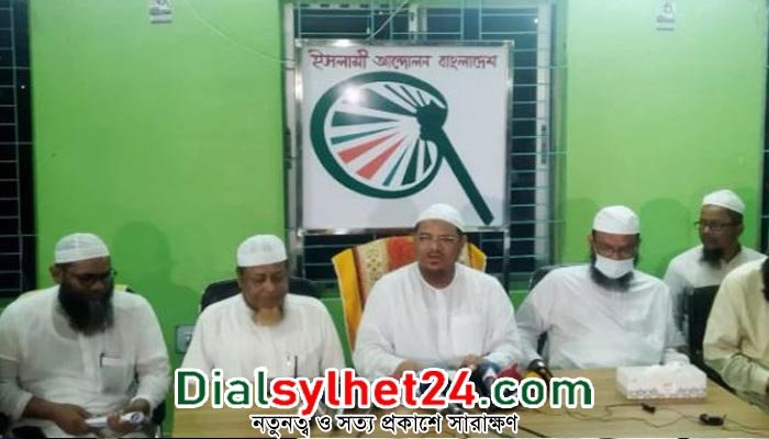 সিলেটের ভোট বর্জনের ঘোষণা ইসলামী আন্দোলনের