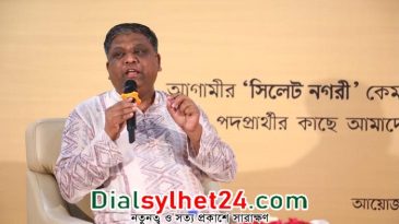 আনোয়ারুজ্জামানের হলফনামায় জাল শিক্ষাসনদসহ অসত্য তথ্য দেয়ার অভিযোগ