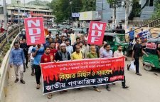 বাজেট প্রত্যাখ্যান করে সিলেটে গণতান্ত্রিক ফ্রন্টের মিছিল সমাবেশ