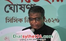 আনোয়ারুজ্জামান চৌধুরীর প্রার্থিতা চ্যালেঞ্জ করে হাইকোর্টে রিট