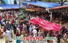 লালে লাল বাবা শাহজালাল