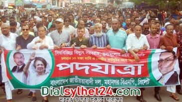 লুটপাট করেছে আওয়ামী লীগ, মাশুল দিচ্ছে জনগণ: মুক্তাদির