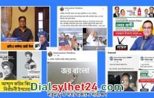 শেষ মুহূর্তে অনলাইন প্রচারণায় সরব প্রার্থীরা
