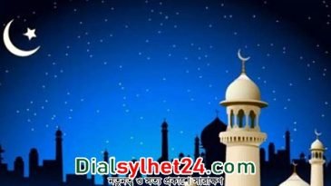 বৃহস্পতিবার পবিত্র ঈদুল আজহা