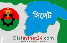 নির্বাচনে প্রার্থী হওয়ায় সিলেট বিএনপির ৪৩ নেতাকর্মীকে আজীবন বহিষ্কার