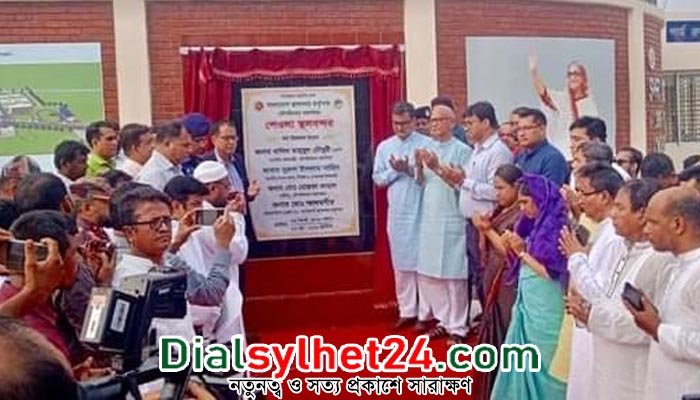 চালু হলো সিলেটের আরেকটি স্থলবন্দর