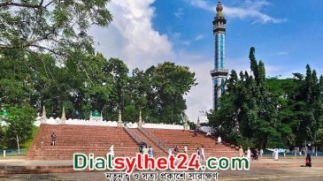 সিলেটে কখন কোথায় ঈদুল আজহার জামাত