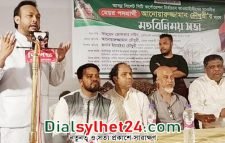 সাবেক এমপি ইয়াহইয়া চৌধুরীকে জাতীয় পার্টি থেকে অব্যাহতি