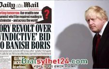 ডেইলি মেইলে কলামিস্টের চাকরি পেলেন জনসন