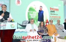 গ্রিন ক্লিন ও স্মার্ট সিলেটের অঙ্গীকার