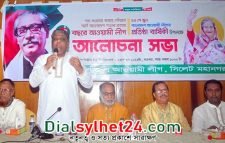 আওয়ামী লীগ মানুষের ভাগ্যোন্নয়নে কাজ করছে : আনোয়ারুজ্জামান