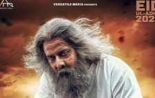 ‘প্রিয়তমা’য় বৃদ্ধ শাকিবকে দেখে তোলপাড়!