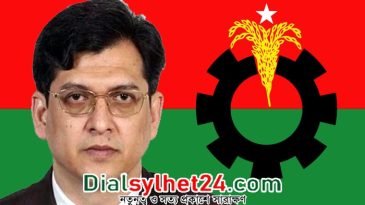 ট্রাভেল পাস পেয়েছেন বিএনপির সালাহউদ্দিন