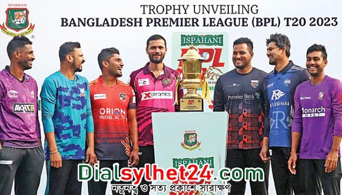 জাতীয় নির্বাচনের পর বিপিএল