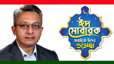 সিলেটবাসীকে খন্দকার মুক্তাদিরের ঈদুল আযহার শুভেচ্ছা