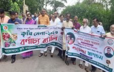 রাজরগরে ৩ দিনব্যাপী কৃষি মেলার উদ্বোধন